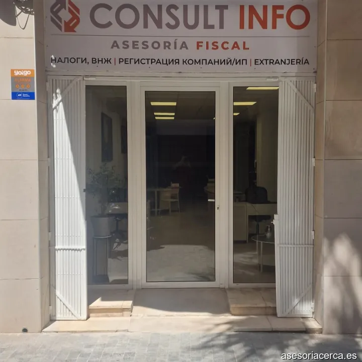 ConsultInfo